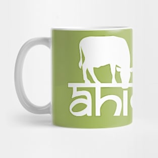 Ahimsa Mug